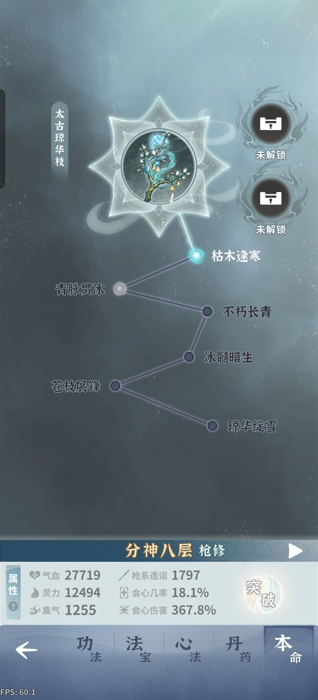 玩了一个星期,怎么突然卡了 5