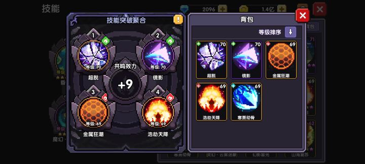 好纠结截图