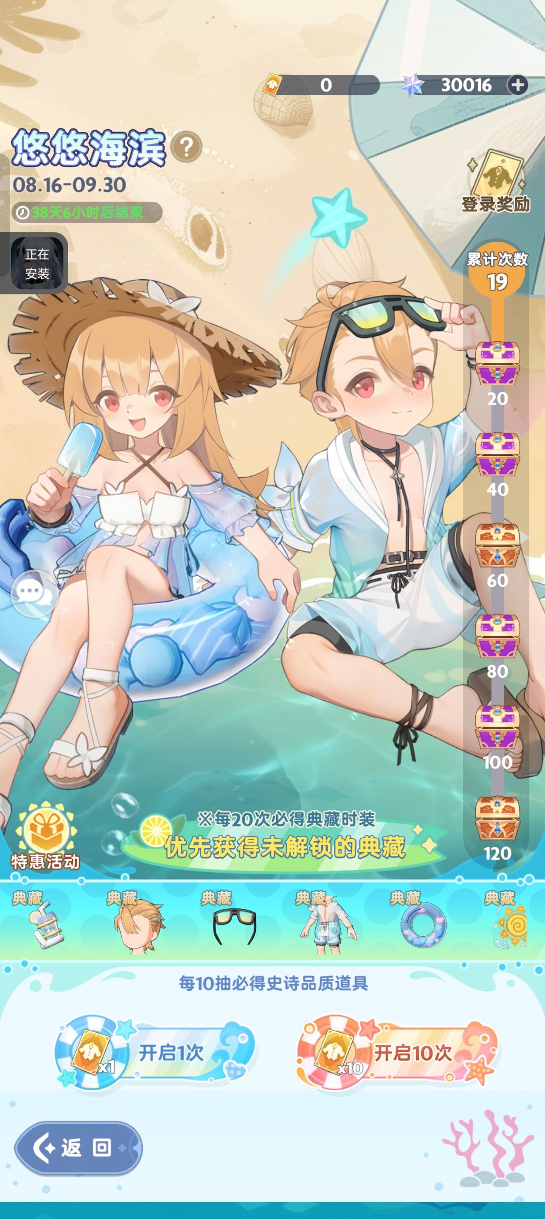 给我整不会了,还有一票咧 3