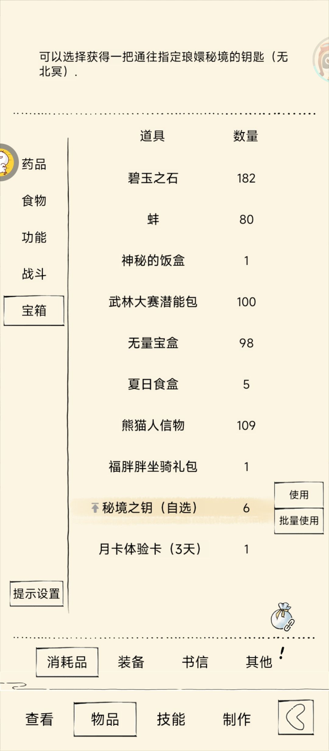 求助 1