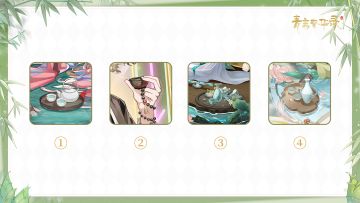 有奖互动丨来都来了，进来喝口茶吧~