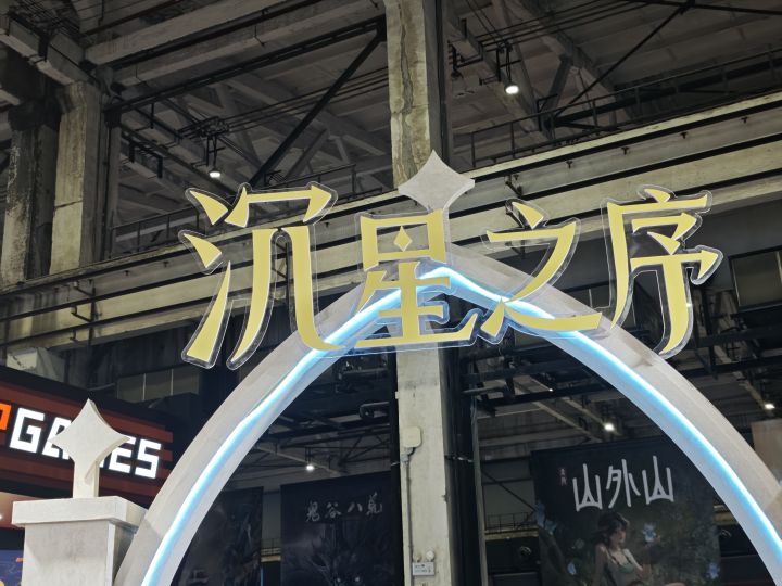 玩聚节截图
