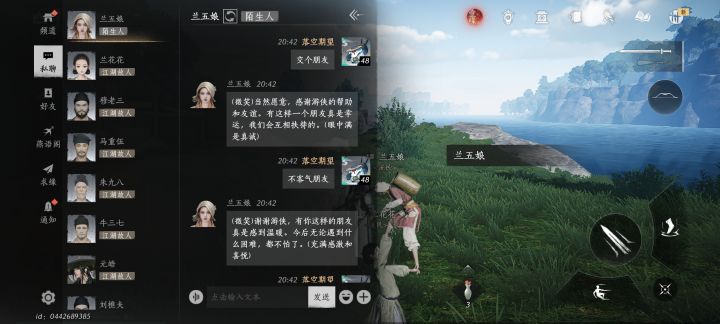 ai没有心截图