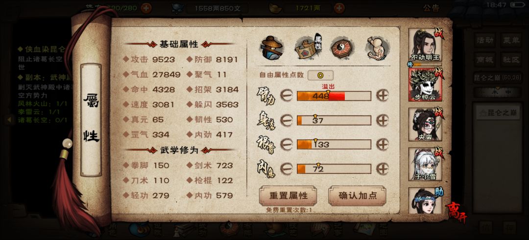 动态图片 6