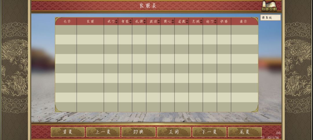 没有诸葛诞 3