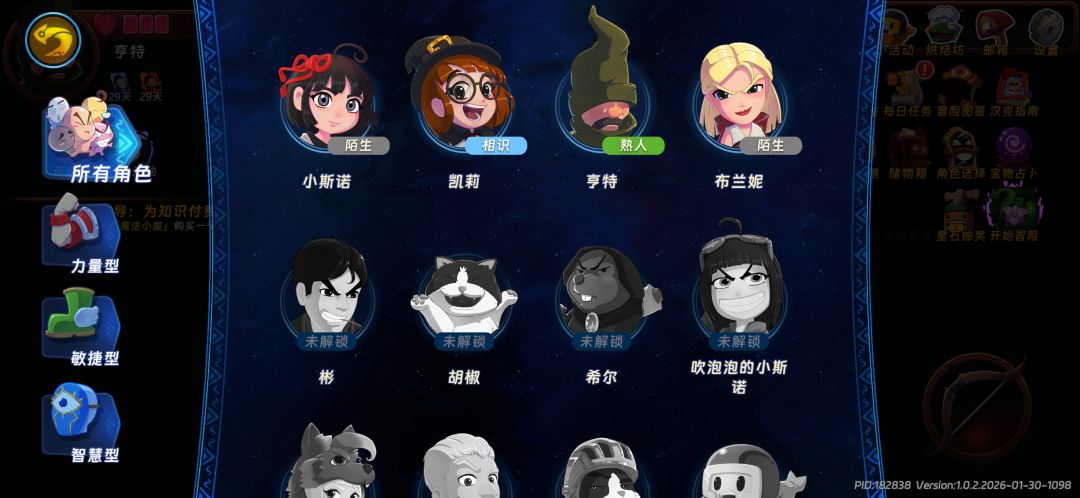 萌 新求教 1
