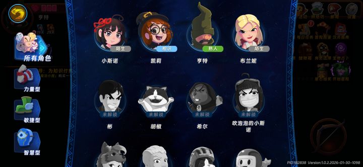 萌 新求教截图