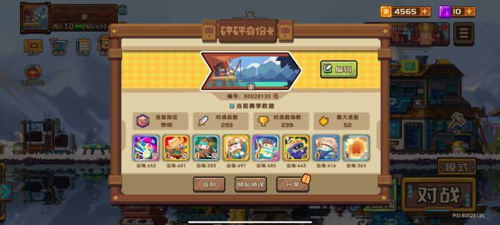 求解惑截图