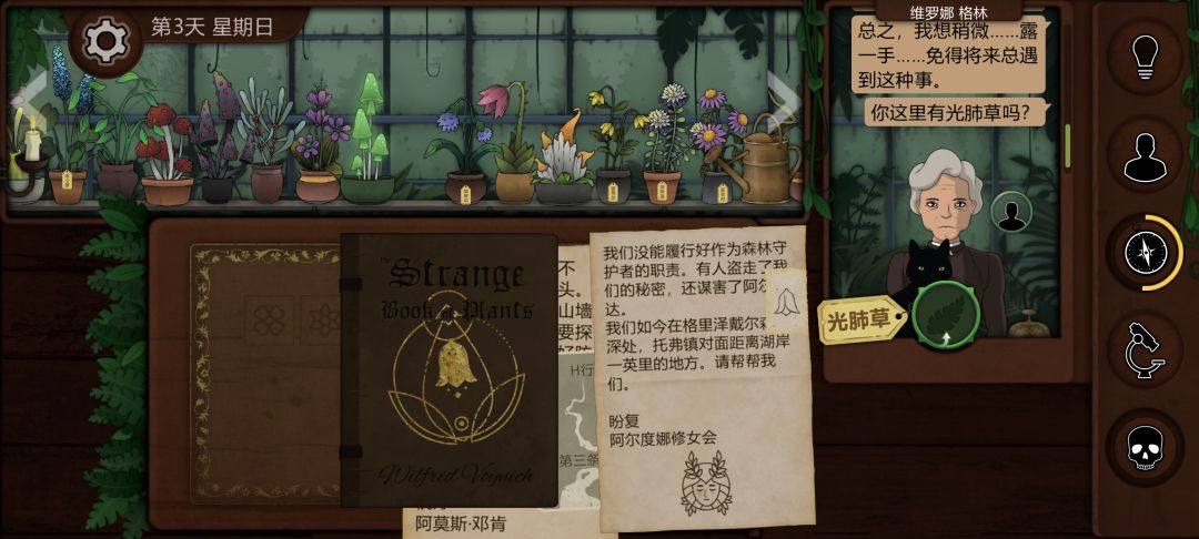 光肺草在哪里啊 1