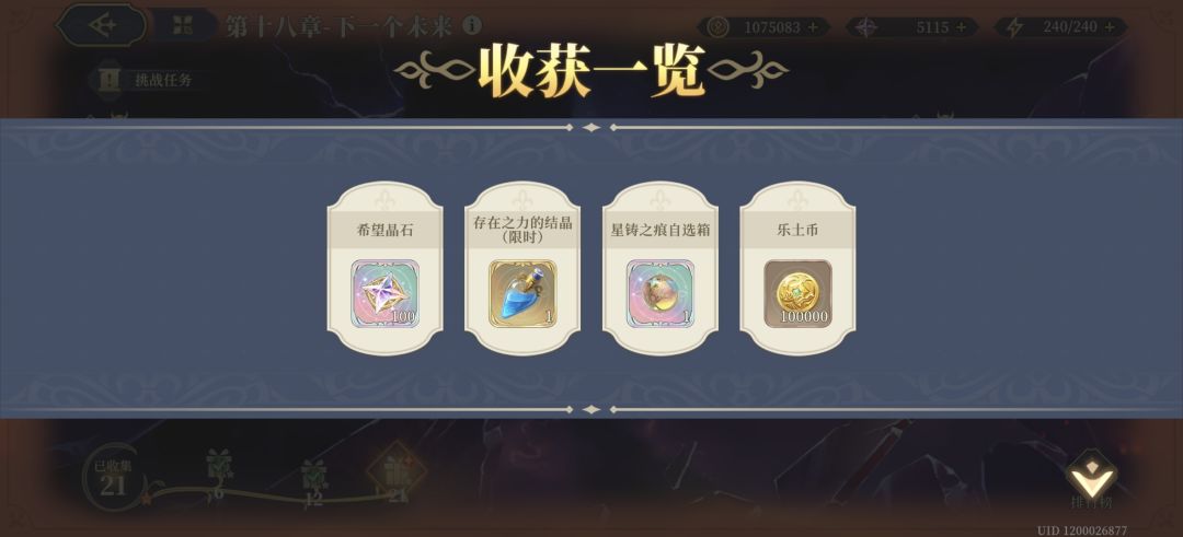 历时12回合,终于三星 3