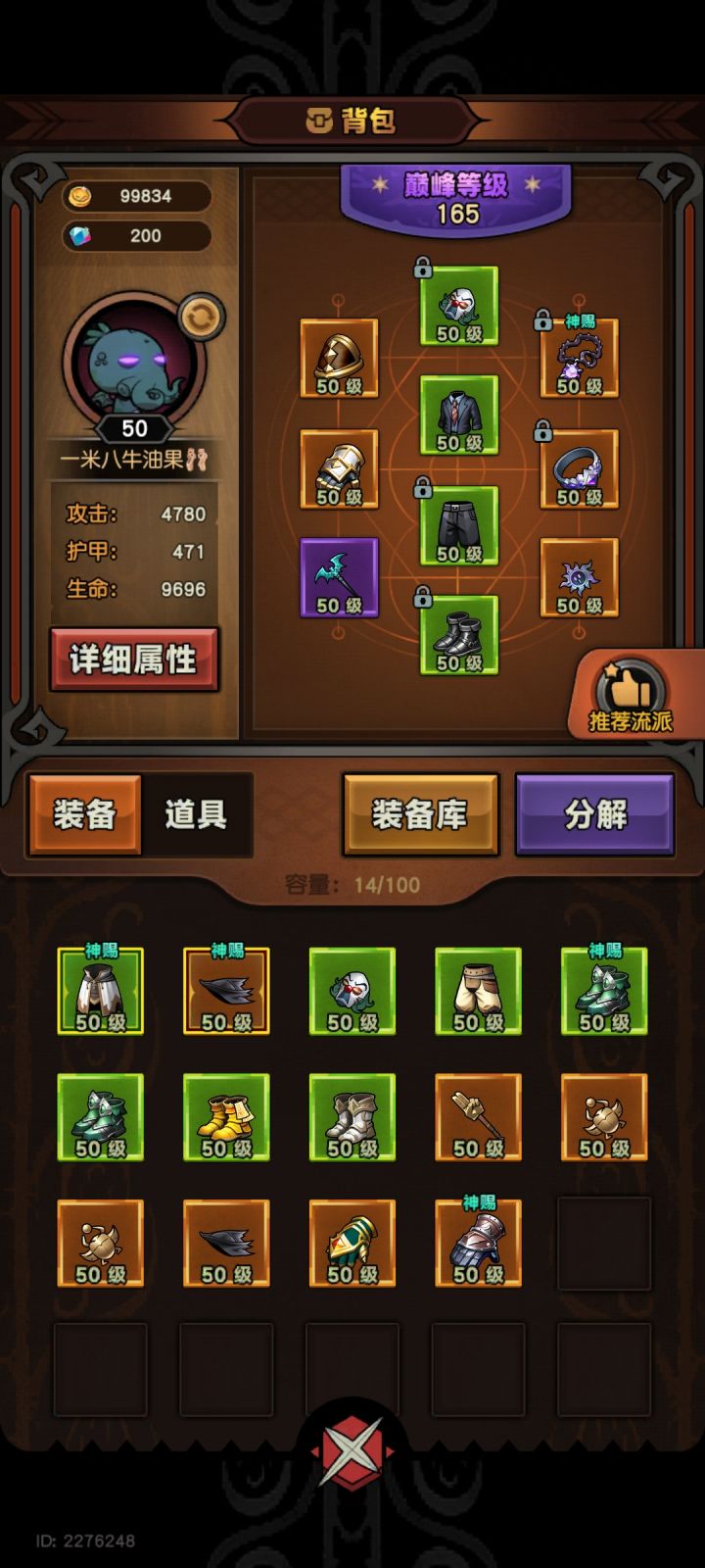 我不知道为什么这样，会让人这样悲伤截图