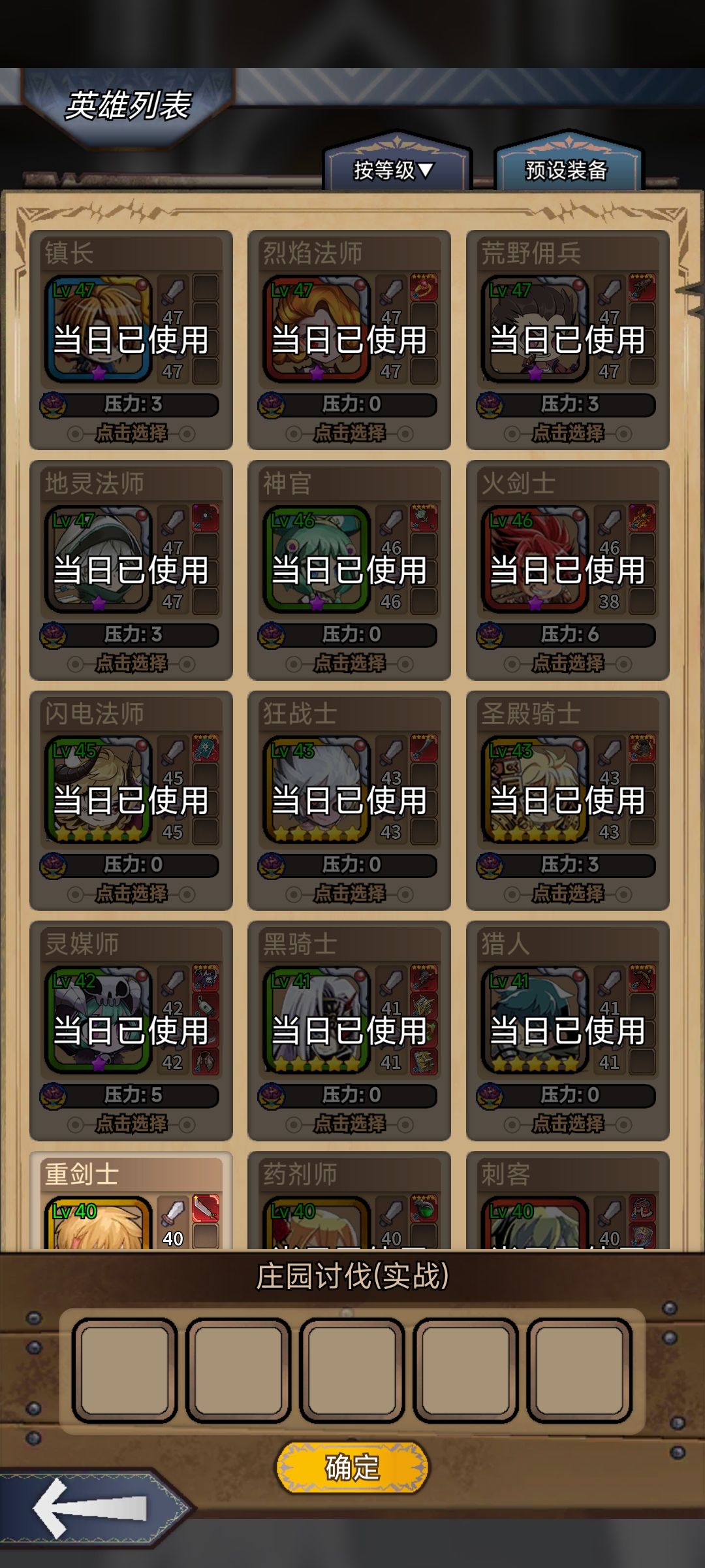 燃尽 1