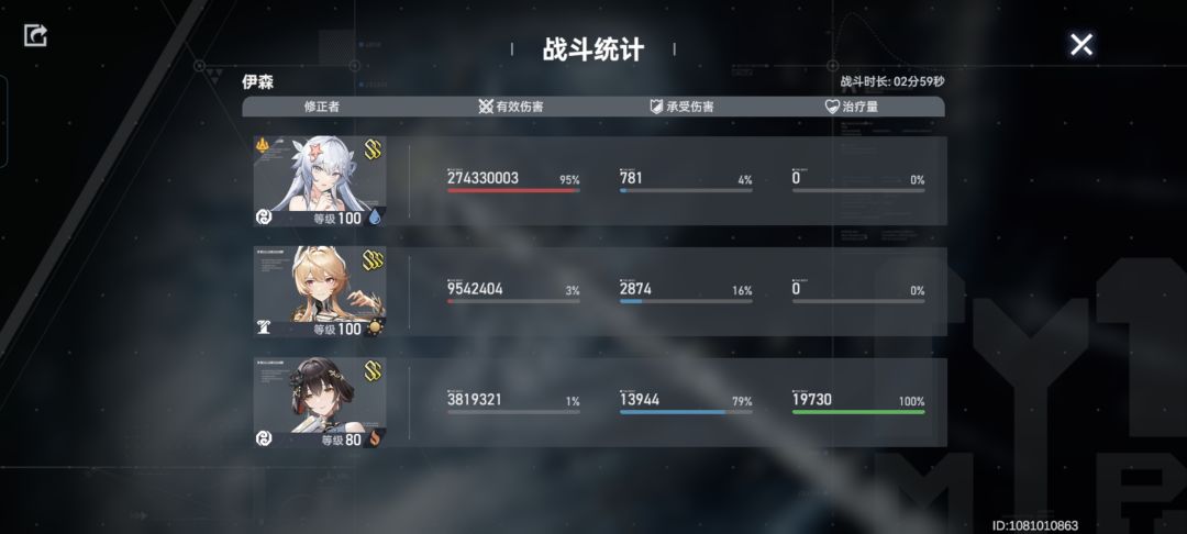 伊森能不能别跑了 3