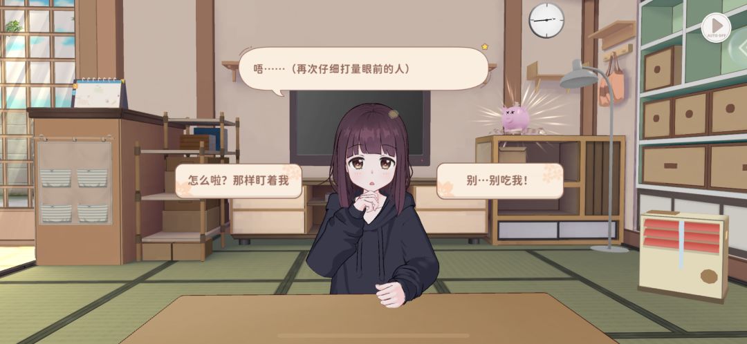 宝宝你真的好可爱…… 1