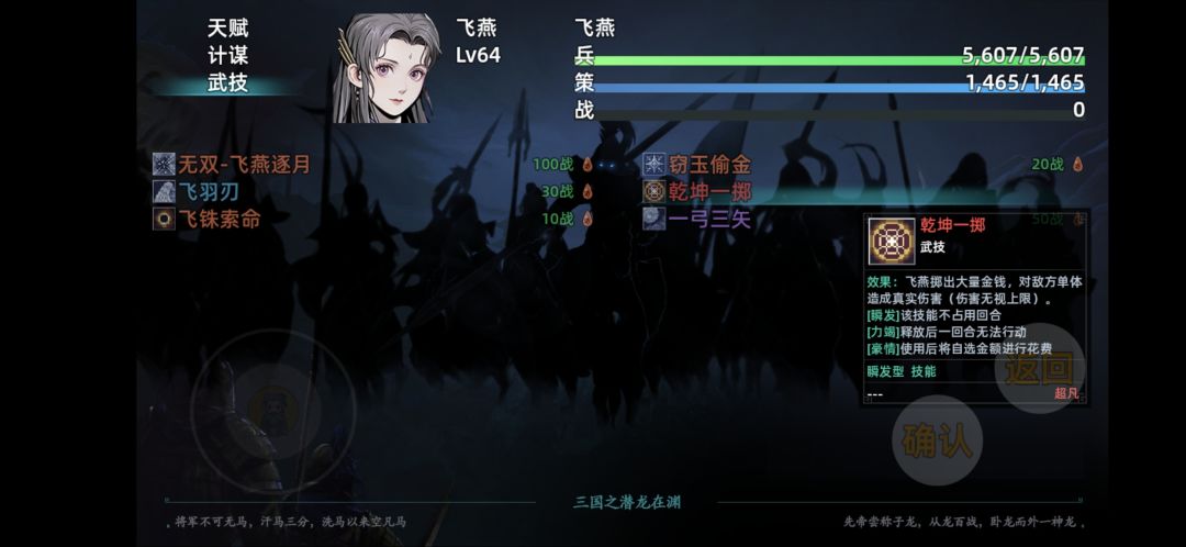 二周目 4 3