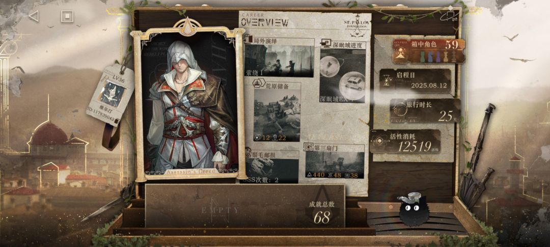 燃尽了 3