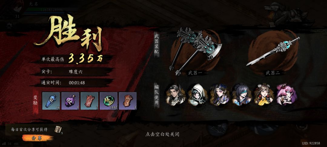 打卡!我的日常闯关! 1