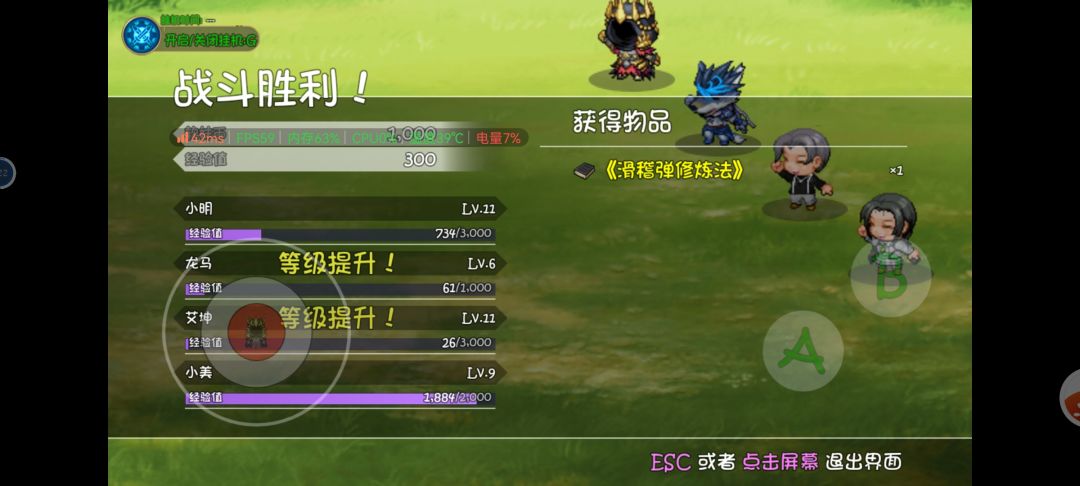 王权砸滑稽蛋 1