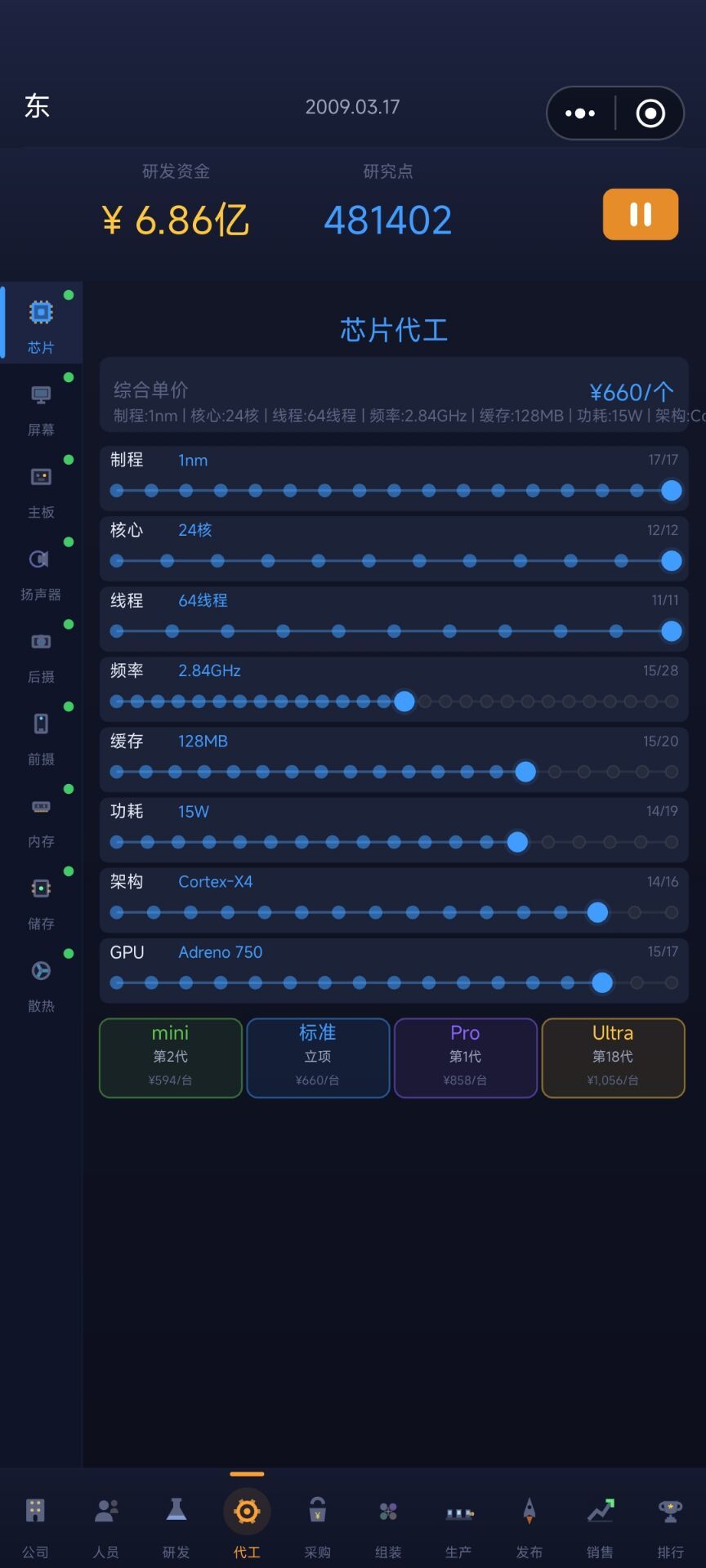 新人容易忽略的点 1