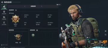 历经27小时到达统帅