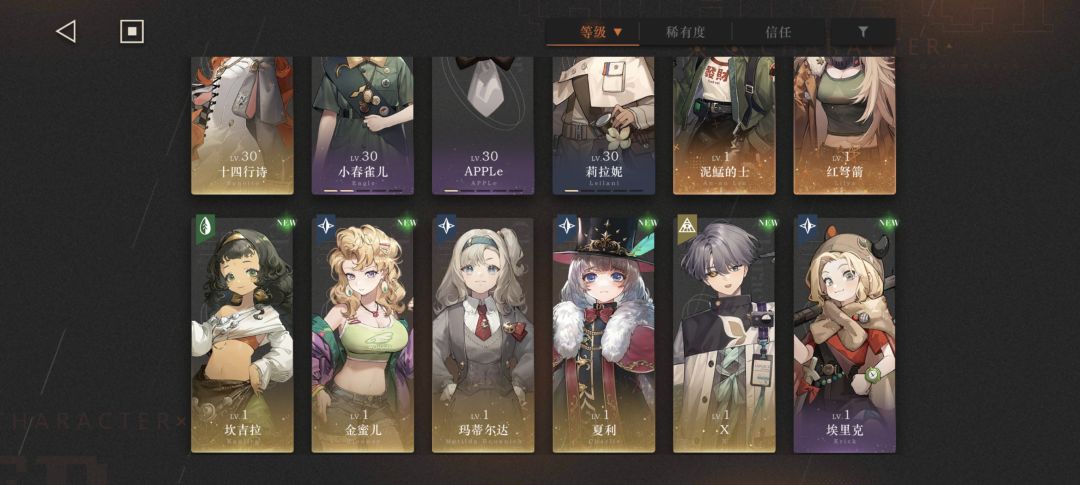 这俩号玩哪个啊?还要不要重开? 1