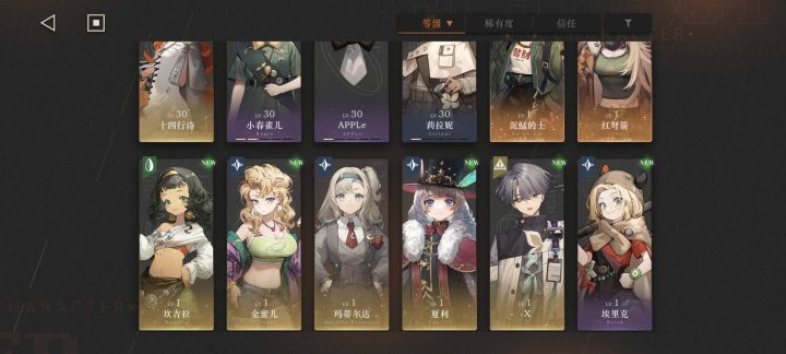 这俩号玩哪个啊？还要不要重开？截图