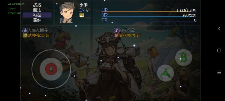 双+1真难截图