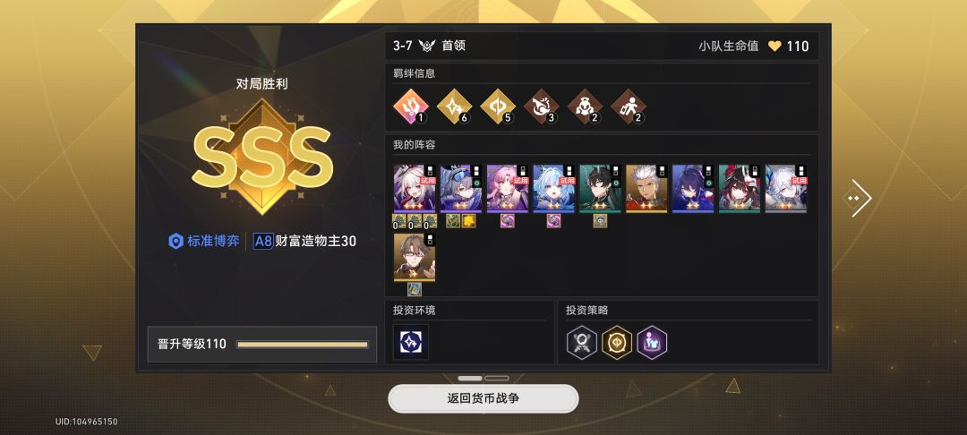 一把不输火花爽局,满命红a都不用出手😁 2