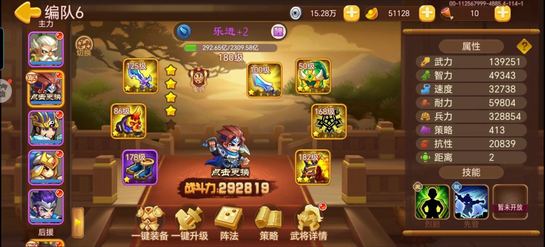 精英塔130平民毕业了，打了一个多小时 4