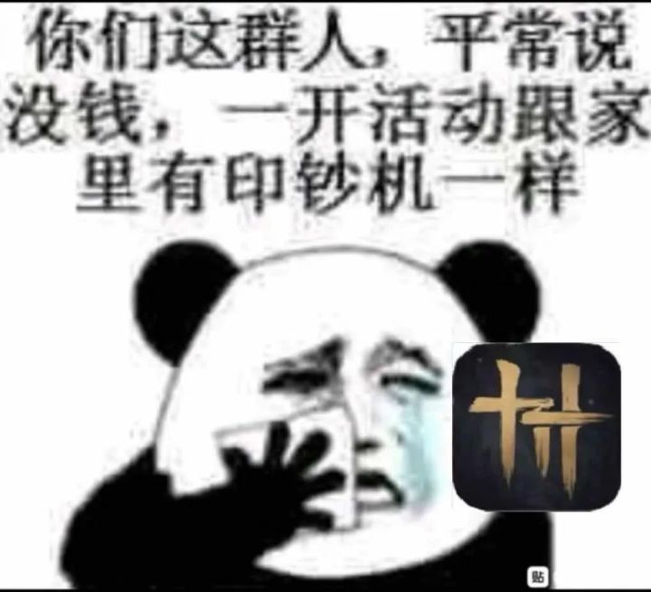 话说铠甲类外观就没救了吗截图