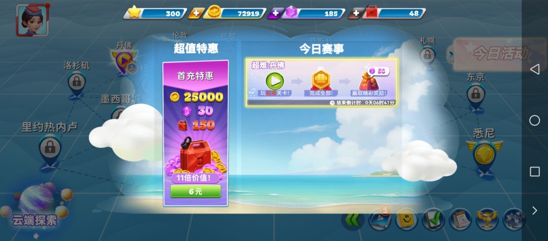 动态图片 1
