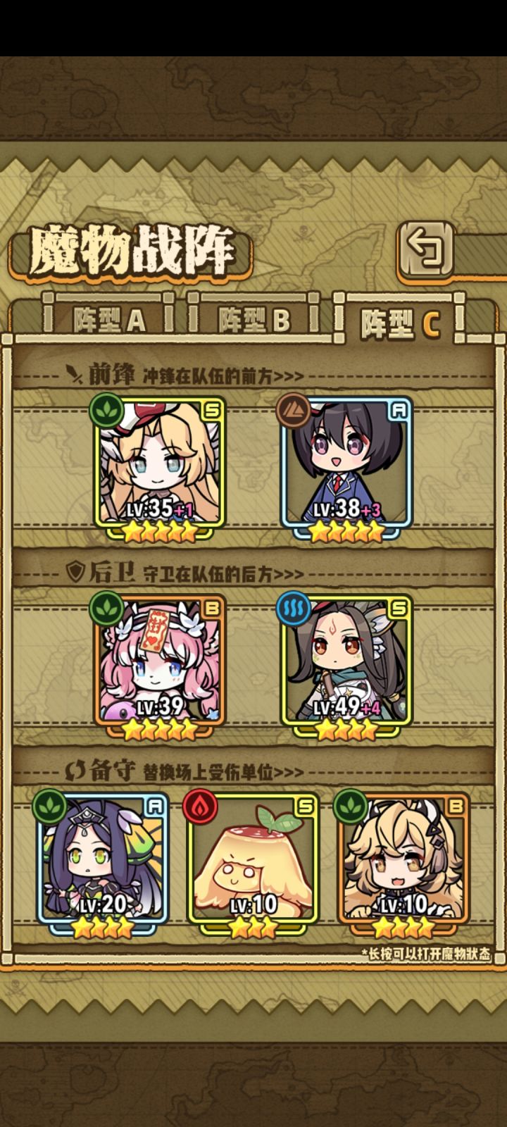 萌新面临up无从下手截图