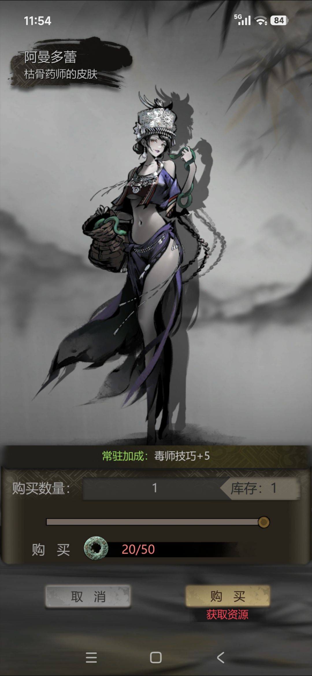 不要拿npc当皮肤忽悠我们啊 2