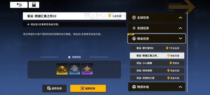 这是皮特吧截图