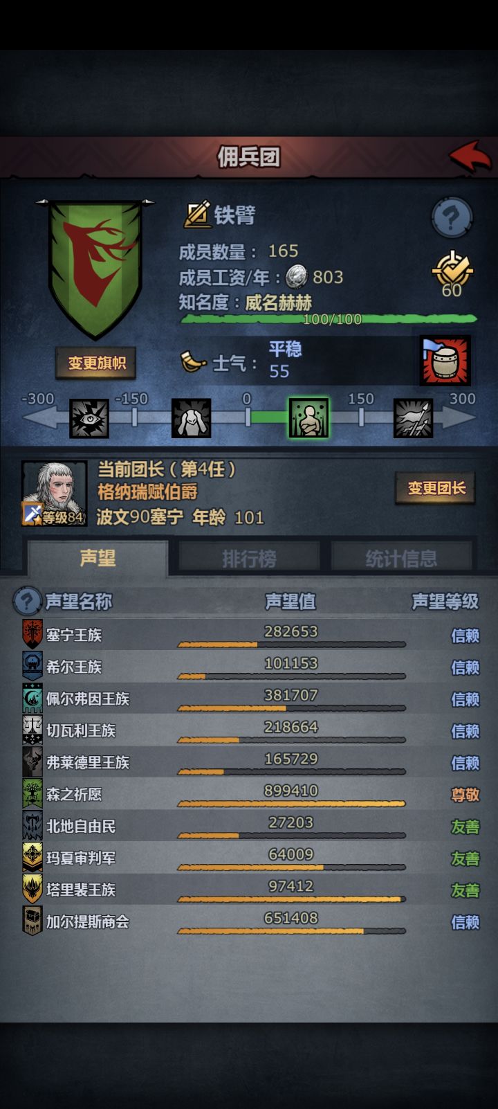 萌新回归,请大佬们指点下迷津截图