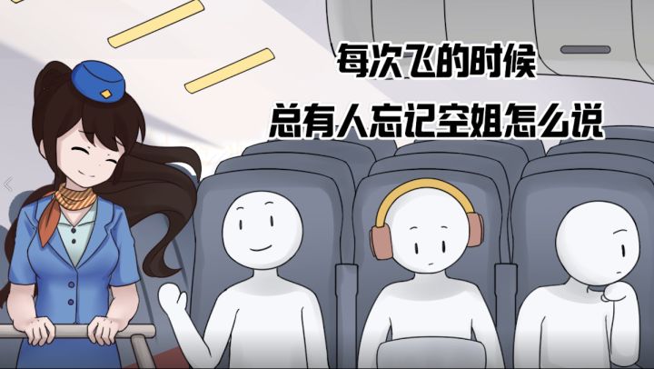 宝宝烹饪师：空姐日常嘴瓢二三事截图