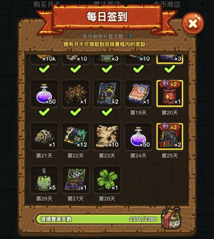 两千三百多天的坚守，终于等到你[表情_大笑]截图
