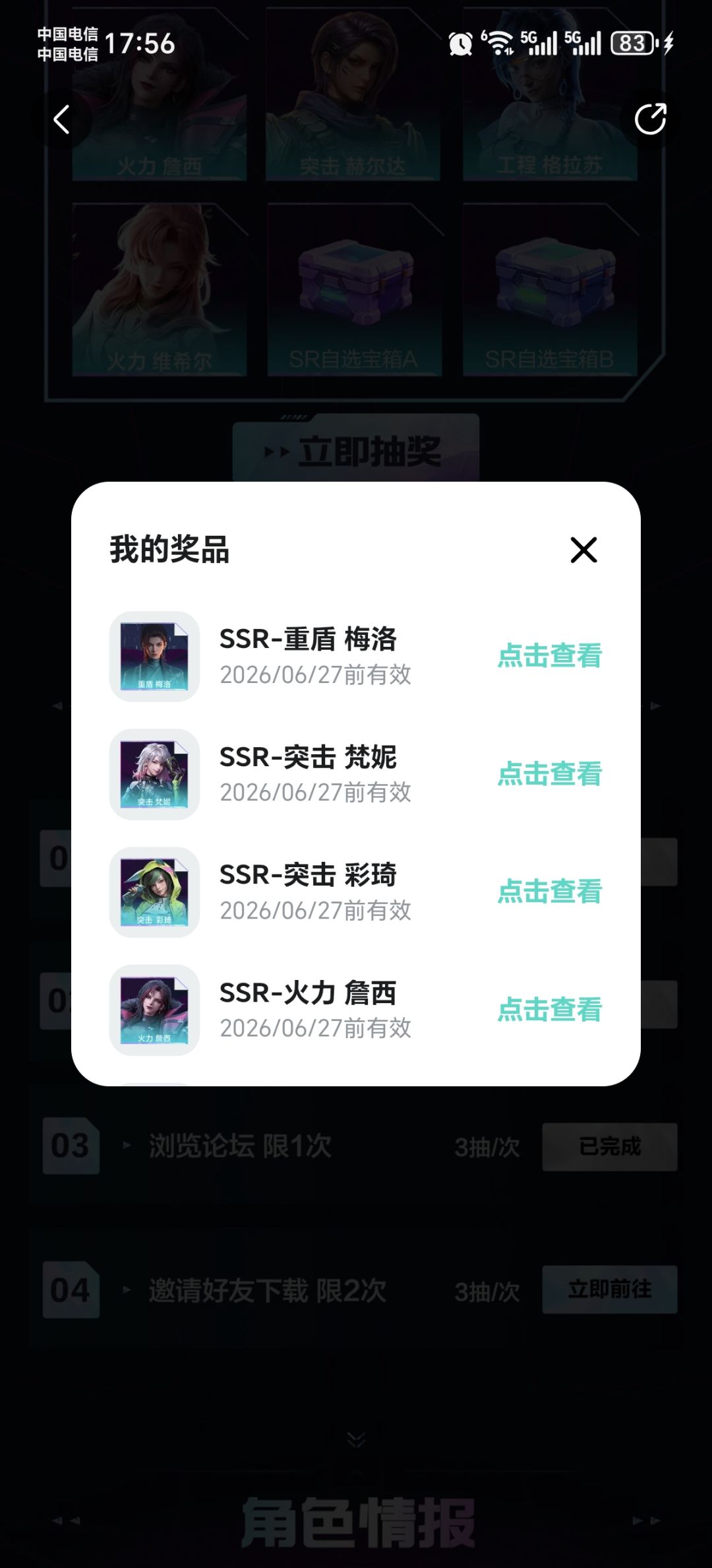 谁要这个,我只用了盾 2