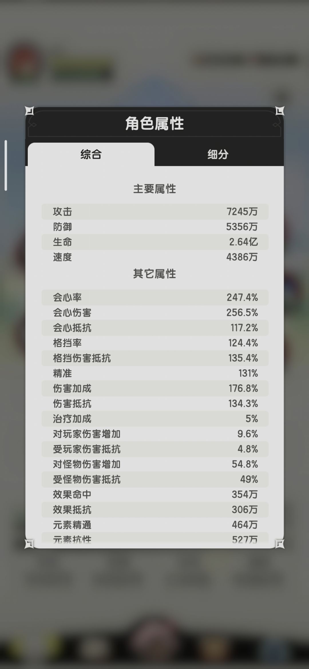 8转术士羁绊冒险龙之国5-14~19参考 14