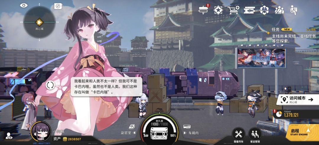 48级干穿主线,留图纪念! 1