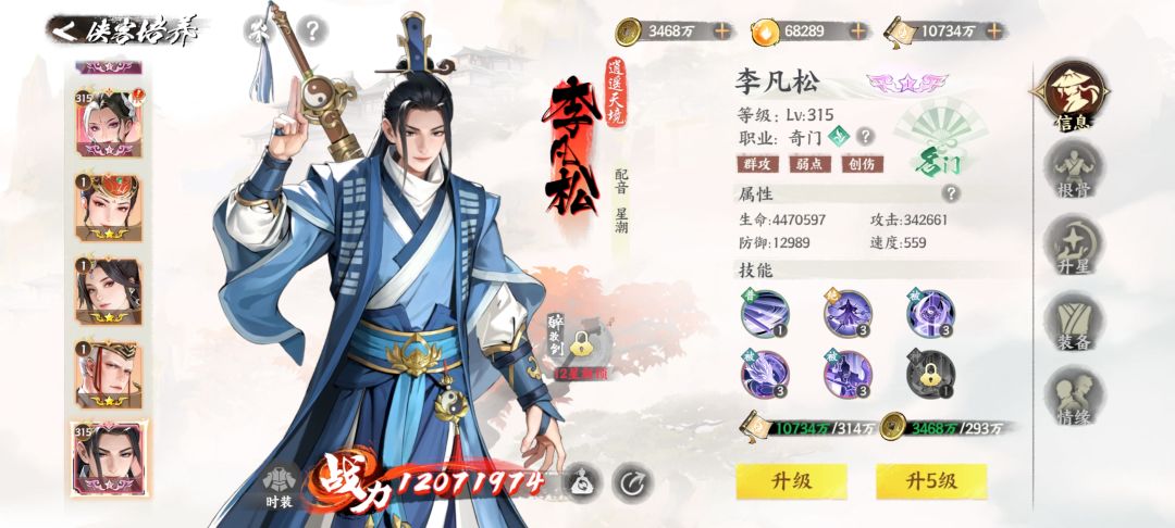 有点看不懂这游戏了。 2
