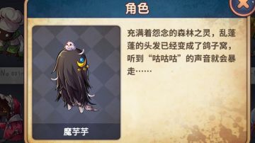 魔芋芋关卡很难？那来看看前作吧