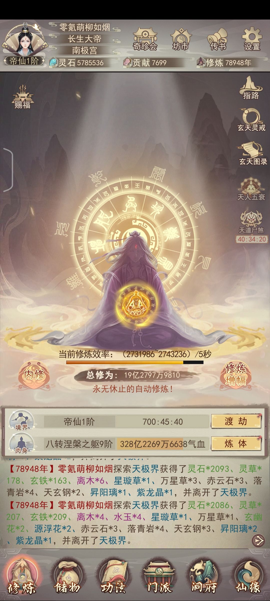 嘻嘻 1