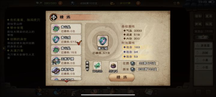 大佬们,这值吗截图