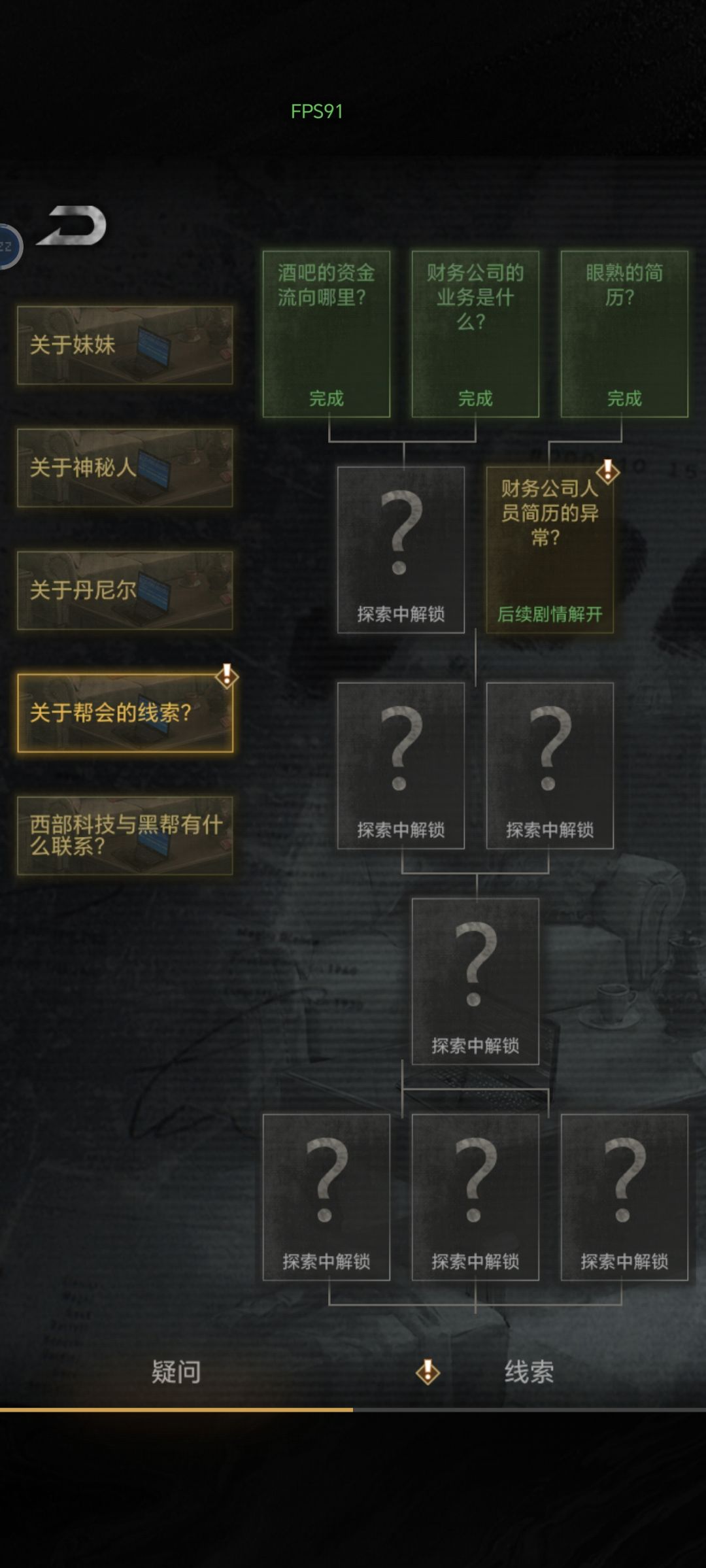 这就结束了? 2