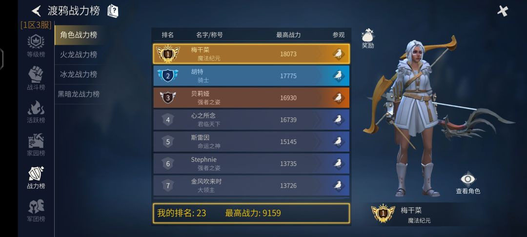 动态图片 5