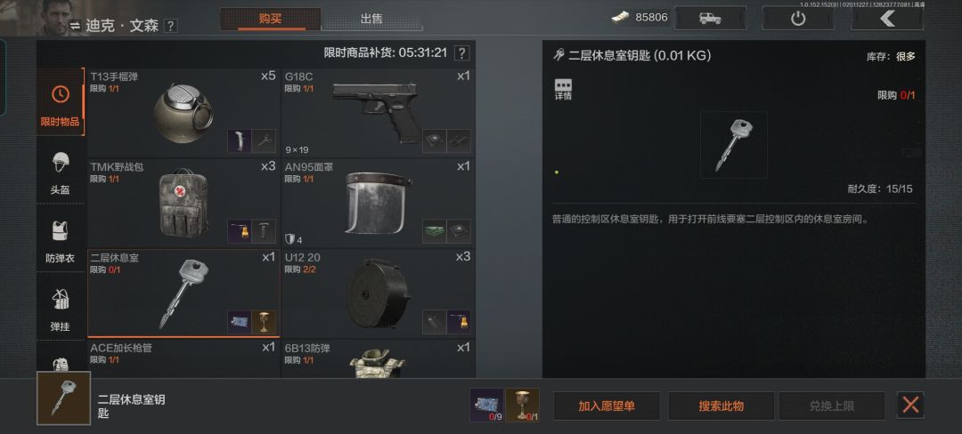 哎呀，有一个真正的义父，多是一件美事啊 3