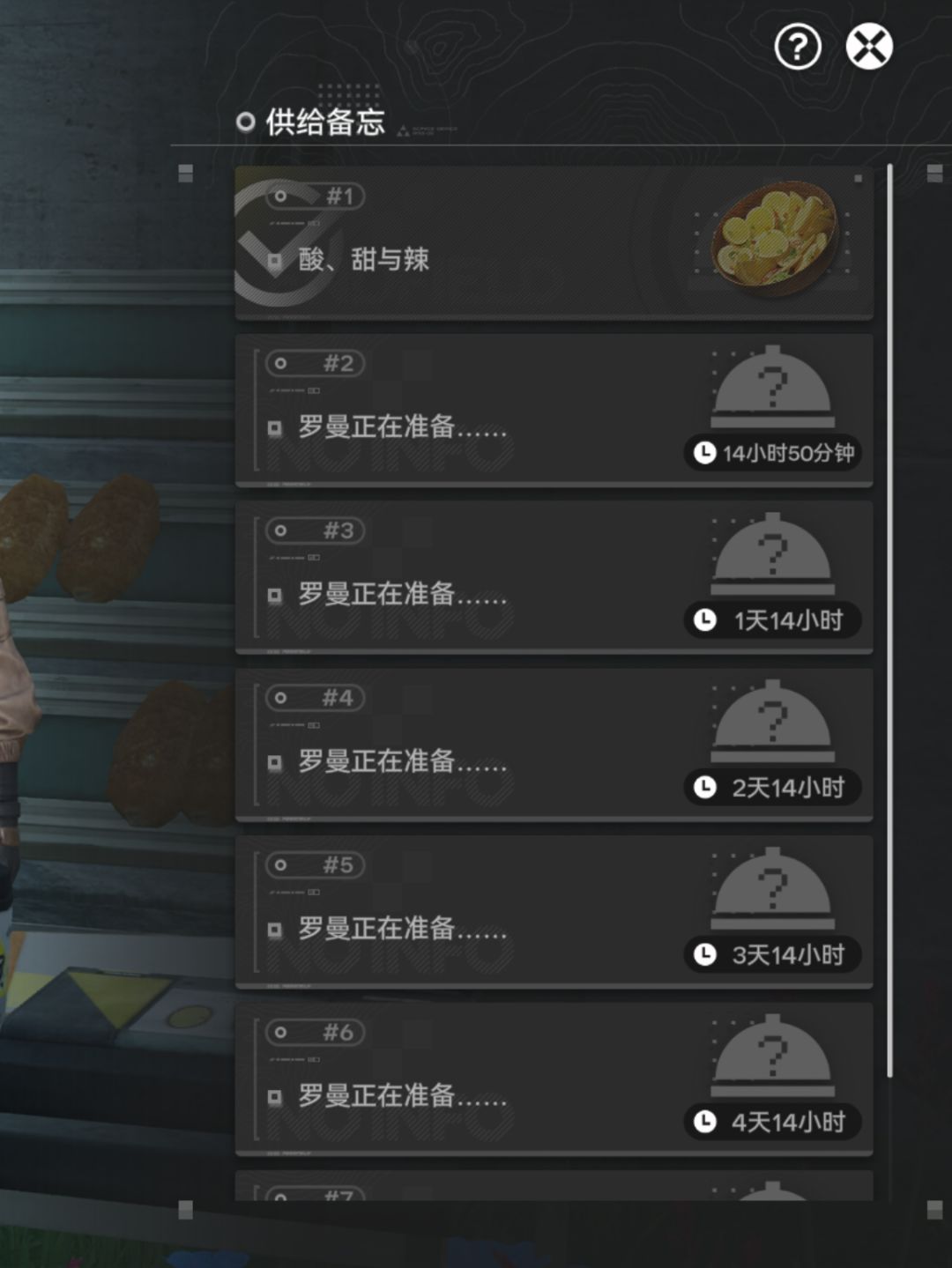 招笑活动 1