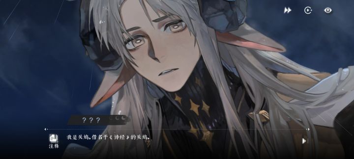关于《咏月风雅》的若干问题截图