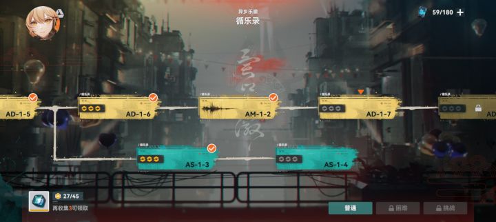 AS-1-4怎么过啊,保护友方撤离那个截图